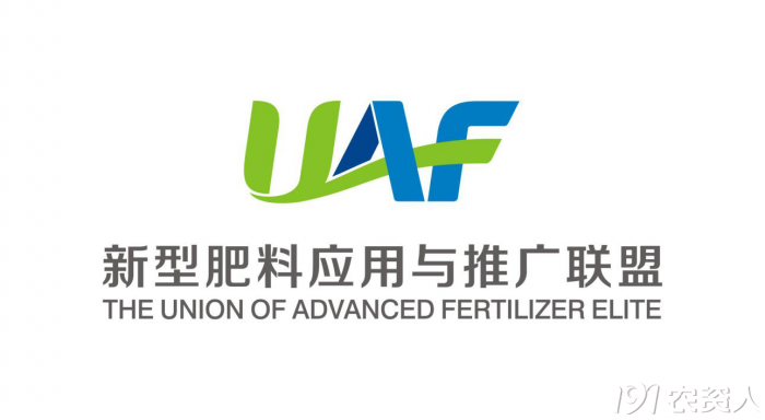 新型肥料應(yīng)用與推廣聯(lián)盟（UAF）走進(jìn)領(lǐng)先生物交流觀摩開展技術(shù)研討