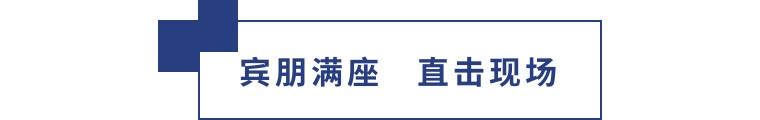 擎動長沙 共話發(fā)展丨中國植保雙交會圓滿收官，領(lǐng)先生物產(chǎn)品實力圈粉！